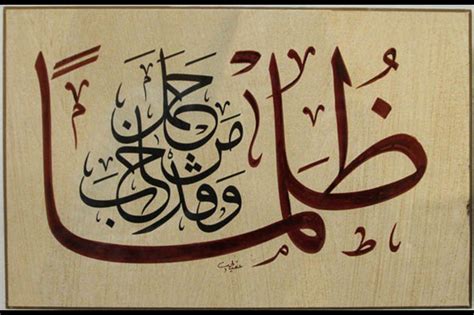 Artists Booking Agency Arabic calligrapher based in Dubai