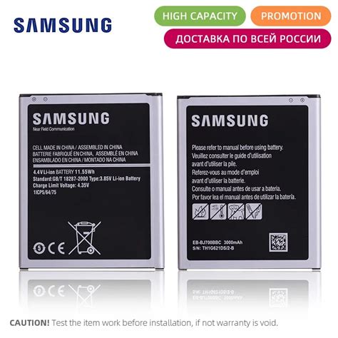 Original Battery for SAMSUNG Galaxy J7 Battery J700 J700F J700M J700H ...