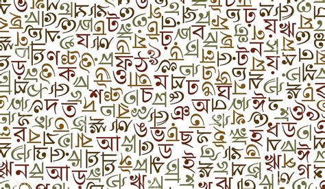 Why is Bengali called a sweet language?