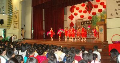 Visit To The Xingnan Primary School