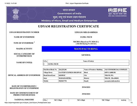 Udyam Registration Certificate 2022