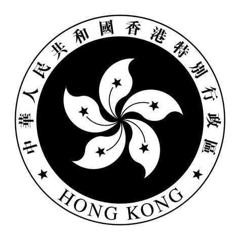 Hong Kong Logo Black and White – Brands Logos