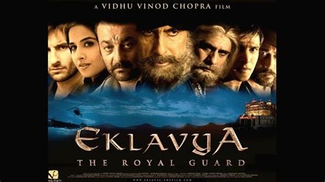 Eklavya: The Royal Guard - Alchetron, the free social encyclopedia