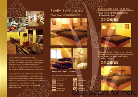 Hotel Brochure Template