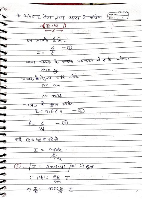 SOLUTION: Class 12 physics drift velocity and relation which drift velocity current - Studypool