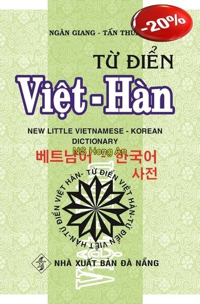 Từ điển Việt-Hàn nhỏ - Hồng Ân Trực Tuyến