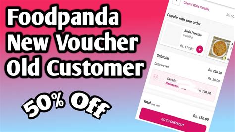 How To Get Foodpanda Vouchers Pakistan || Foodpanda Voucher 2021 ...