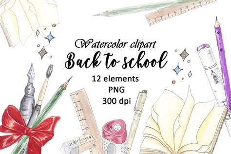 Back to School Watercolor Clipart PNG (2145936)