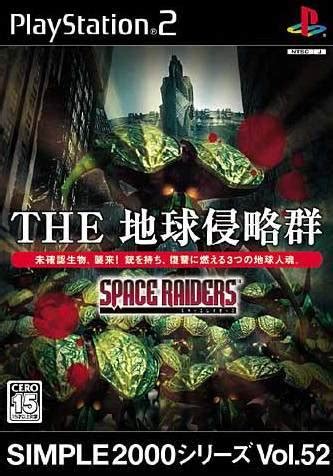 Space Raiders (Game) - Giant Bomb