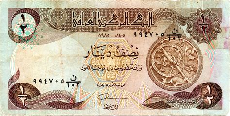 ½ Dinar - Iraq – Numista