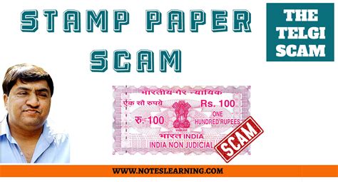 Stamp Paper Scam (Telgi Scam 2003) - Notes Learning