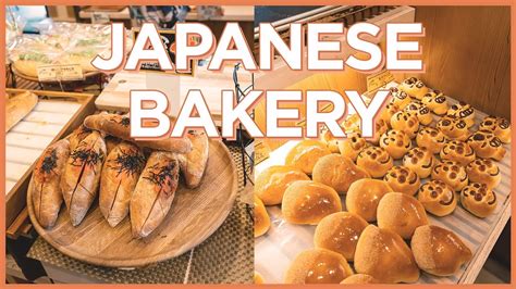 Our Favorite Japanese Bakery in Japan - YouTube