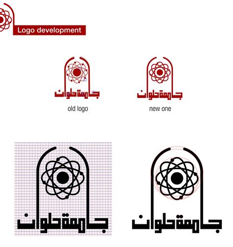 Helwan University rebranding on Behance