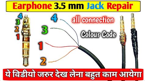 Earphone 3.5 mm jack Pin Repair & 4 Wire Colour Code Connection ...