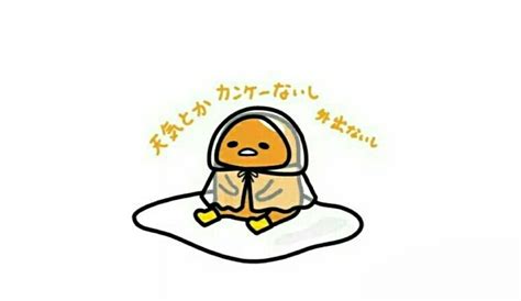 Gudetama | Gudetama, Cute cartoon wallpapers, Cute egg