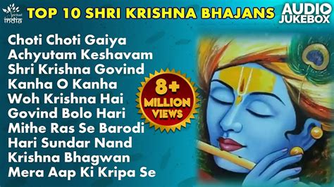 Download Live Lord Krishna Bhajan Images