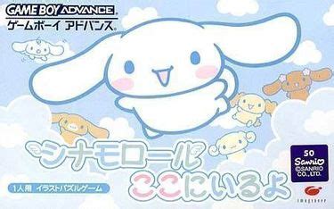 Cinnamoroll Kokoniiruyo ROM - GBA Download - Emulator Games