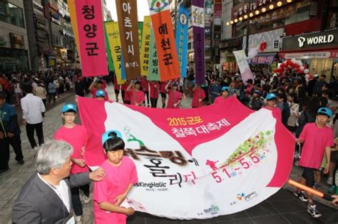 Gunpo Royal Azalea Festival | 책나라군포 철쭉축제 : TRIPPOSE