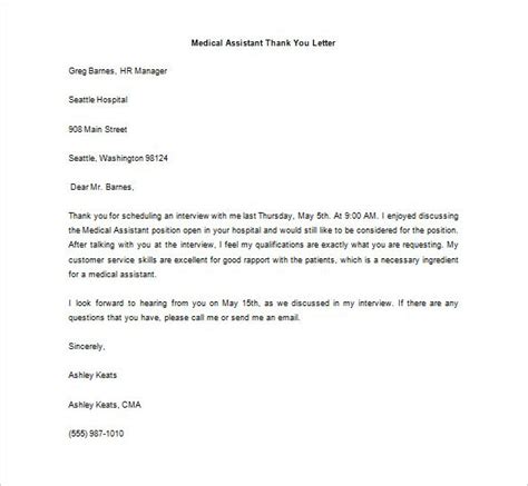 Sample Letter From Doctor About Medical Condition | Medical school interview, Interview thank ...