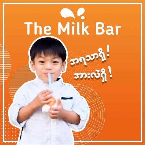 The Milk Bar | Yangon