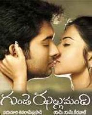 Gunde Jhallumandi - Telugu Movie Review, Ott, Release Date, Trailer ...