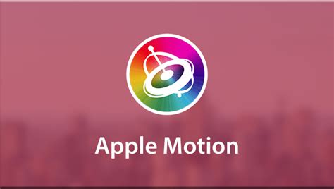 Apple Motion 3