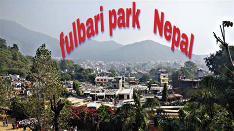 BUTWAL fulbari park in Nepal - YouTube