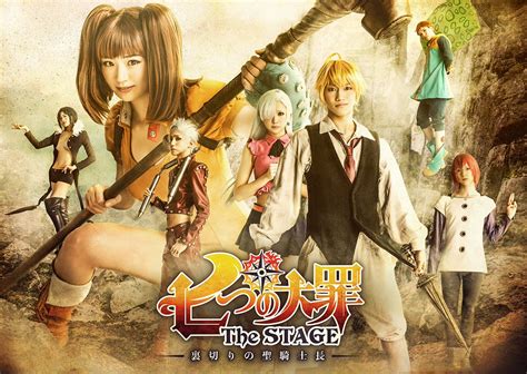 Nanatsu no Taizai stage play visuals unveiled in spite of the ...