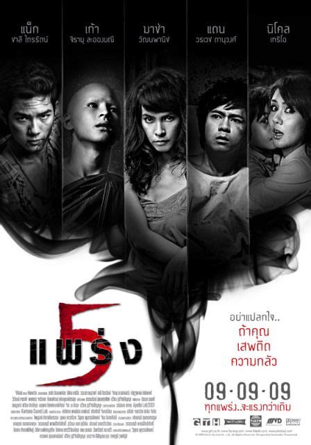 14 Best Thai Horror Movies images | Horror movies, Horror, Movies