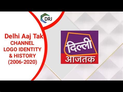 Delhi Aaj Tak Idents (2006 - 2020) || Channel Logo Identity & History With DRJ PRODUCTION - YouTube