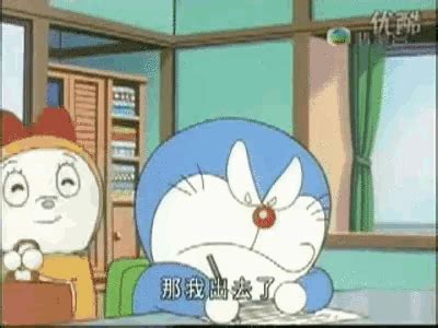 Doraemon Angry GIF - Doraemon Angry Smile - Discover & Share GIFs