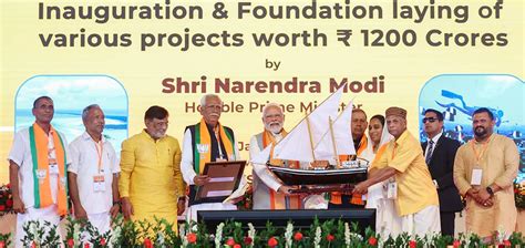 PM inaugurates and lays foundation stone for development projects worth more than Rs 1150 crores ...