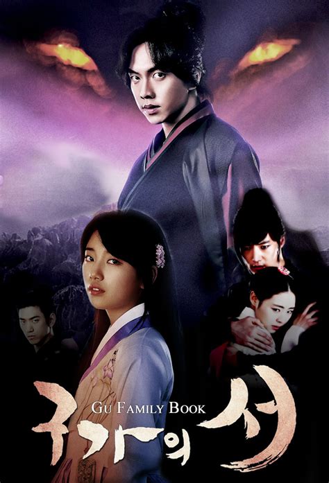 The Love Story of Kang Chi South Korean Romance Fantasy Drama TV Series ...