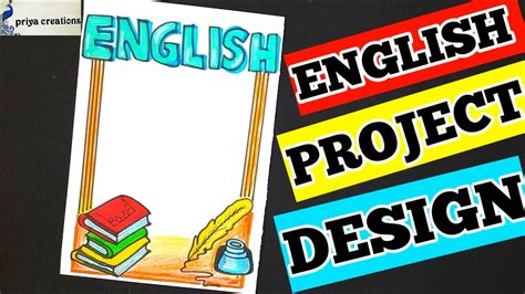 English Project Cover Page Design|English Project Heading Designs ...