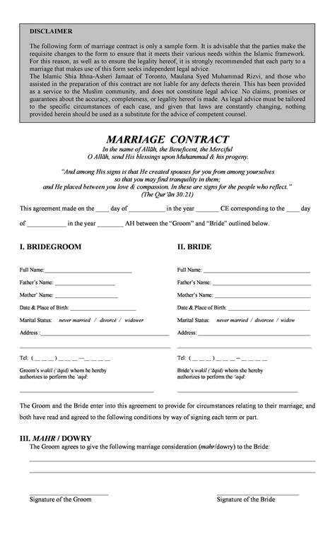 33 Marriage Contract Templates [Standart, Islamic, Jewish] ᐅ TemplateLab