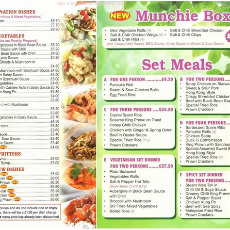 Online Menu of Wok Wok Restaurant, Aberdeen, United Kingdom, AB11 6HX - Zmenu