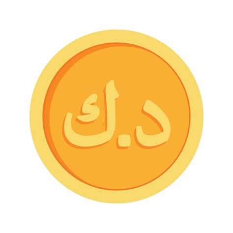 Kuwaiti Dinar Symbol