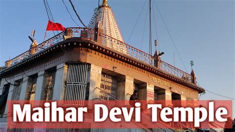 Maa Sharda Devi Temple | Maihar Devi Temple | Maihar Devi Darshan | Virtual Tour of Maihar Devi ...