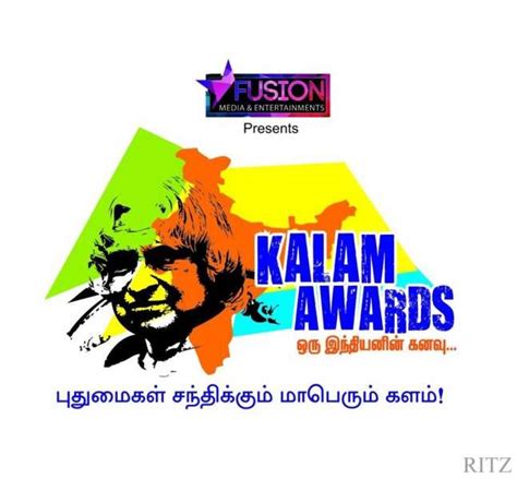 Logo Kalam Awards | RITZ
