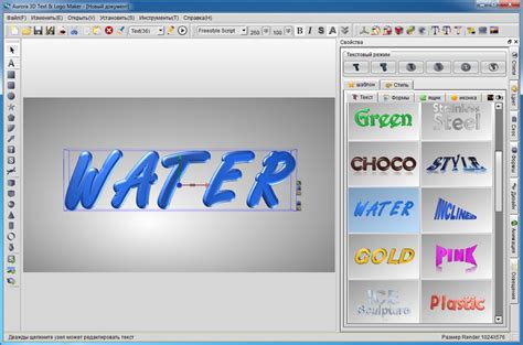 Download Logo Making Software Free - IMAGESEE