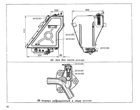 Grp 83 Page 454 – Old Military Spares