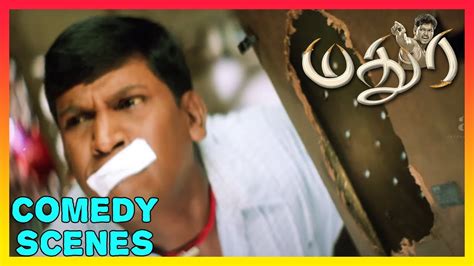 Madhurey Tamil Movie | Vadivelu Comedy Scenes | Vijay | Sonia Aggarwal | Vadivelu - YouTube