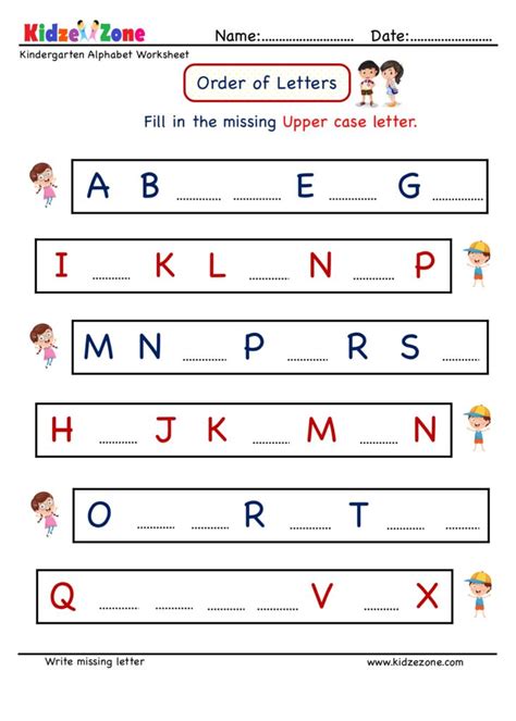 Kindergarten Letter Writing Worksheets - Upper Case Letter