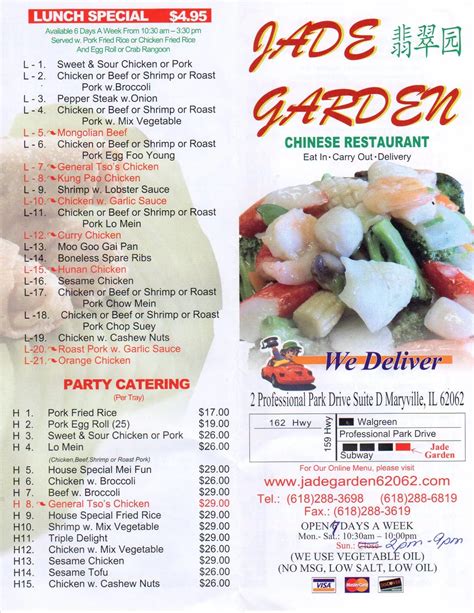 Menu at Jade Garden Chinese Restaurant, Maryville