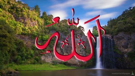 🔥 Download Name Of Allah Wallpaper 3d Nature by @jodyf18 | Allah Beautiful Wallpapers, Allah ...