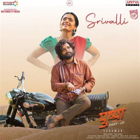 Srivalli Mp3 Song - Pushpa Mp3 Song - The Rise 2021 Mp3 Songs Free Download