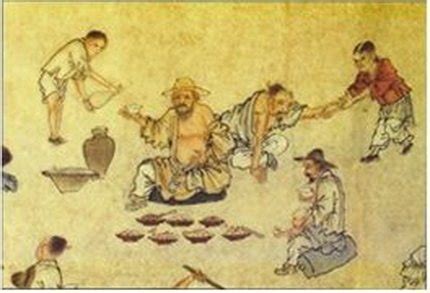 Social Classes - Ancient China