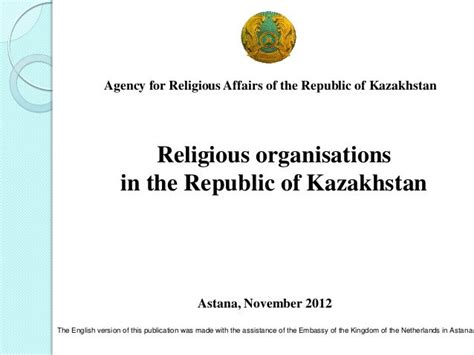 Religious Freedom in Kazakhstan