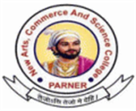 New Arts, Commerce and Science College, Ahmednagar, Maharashtra | About ...