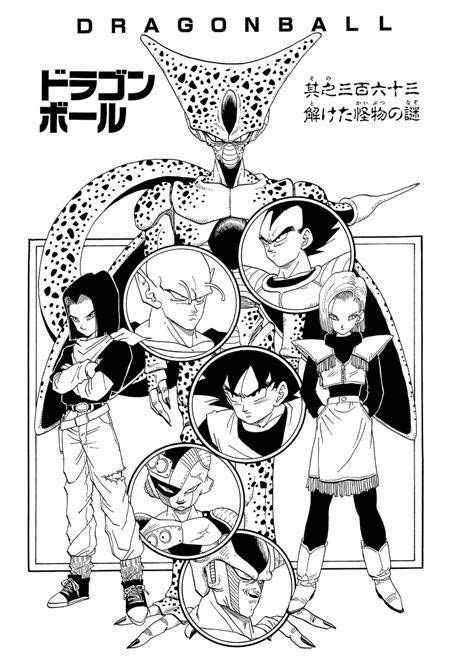 Dragon Ball Cell Saga Manga - Manga